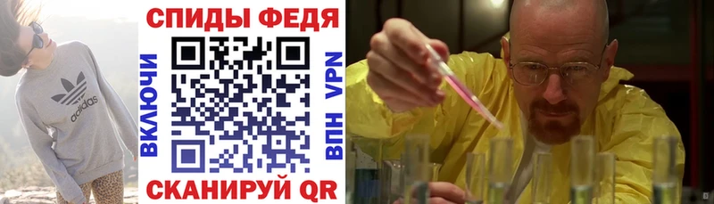 Amphetamine Premium Тотьма