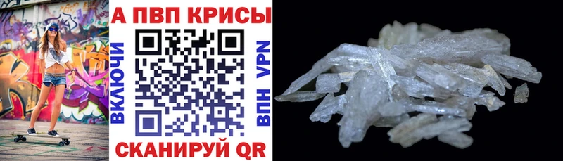OMG рабочий сайт  Тотьма  Alfa_PVP VHQ 