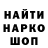 БУТИРАТ GHB CLASH pro