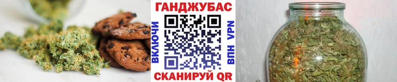 ОМГ ОМГ зеркало  как найти закладки  Тотьма  Canna-Cookies марихуана 