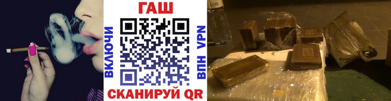 ГАШИШ hashish  omg   Тотьма 