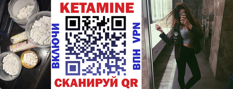 кракен маркетплейс  Тотьма  КЕТАМИН ketamine  цена наркотик 
