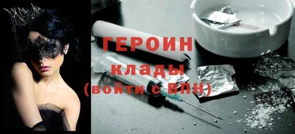 мефедрон мука Абдулино
