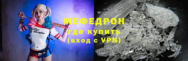 мефедрон мука Абдулино