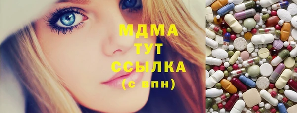 гашиш Абинск
