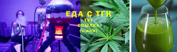 каннабис Абаза