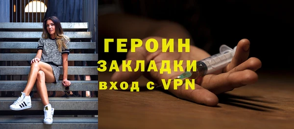 мефедрон мука Абдулино