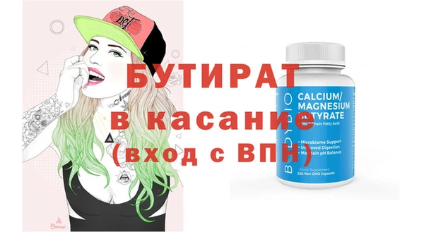 каннабис Абаза