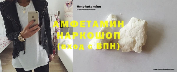 мефедрон мука Абдулино