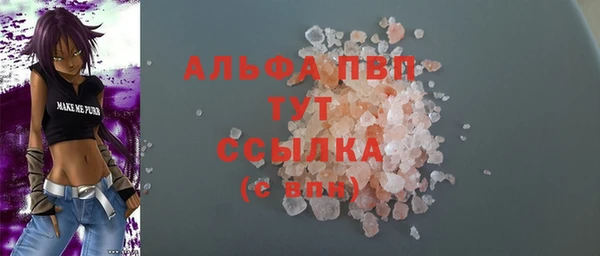 гашиш Абинск