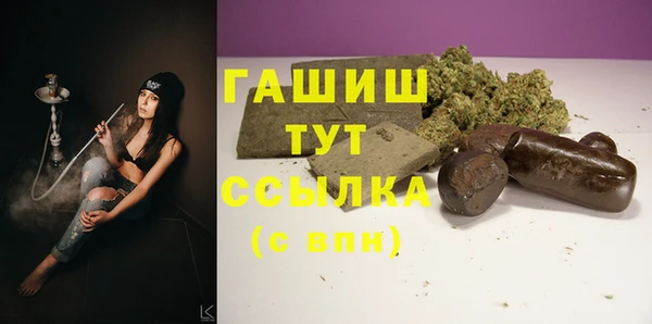 гашиш Абинск