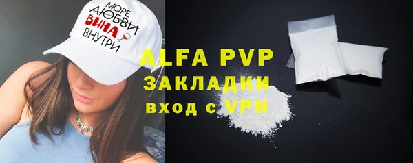 мефедрон мука Абдулино