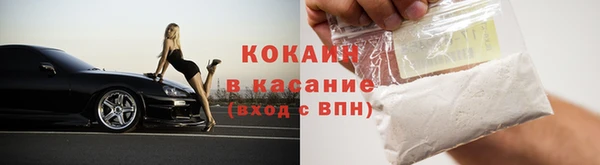 гашиш Абинск