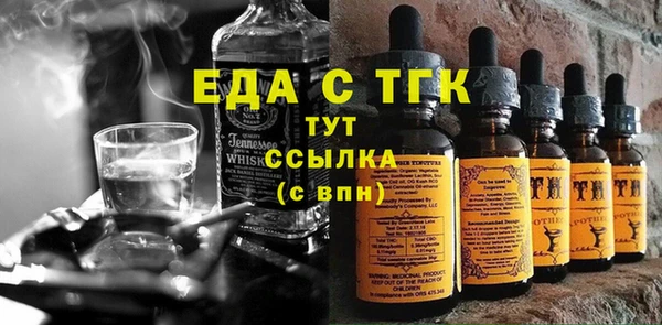 мефедрон мука Абдулино