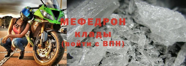 мефедрон мука Абдулино