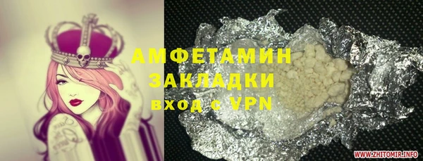 мефедрон мука Абдулино