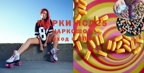каннабис Абаза
