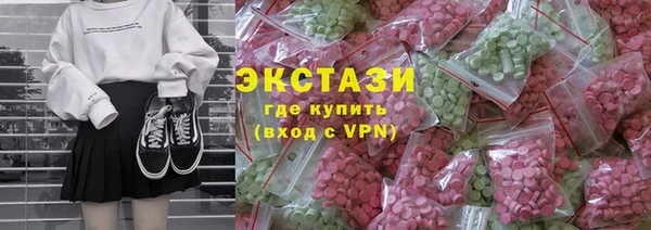 мефедрон мука Абдулино