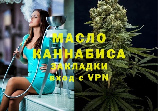 гашиш Абинск