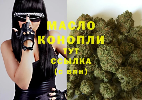 каннабис Абаза