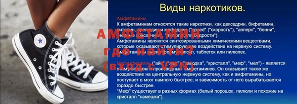 спайс Алексин