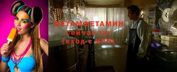 мефедрон мука Абдулино