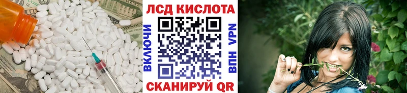 ЛСД экстази кислота  закладка  Тотьма 