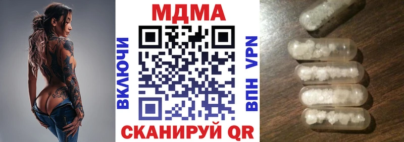 МДМА VHQ  Тотьма 