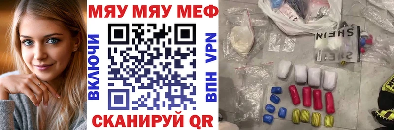 МЯУ-МЯУ VHQ  Тотьма 