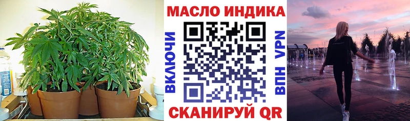 ТГК гашишное масло  Тотьма 